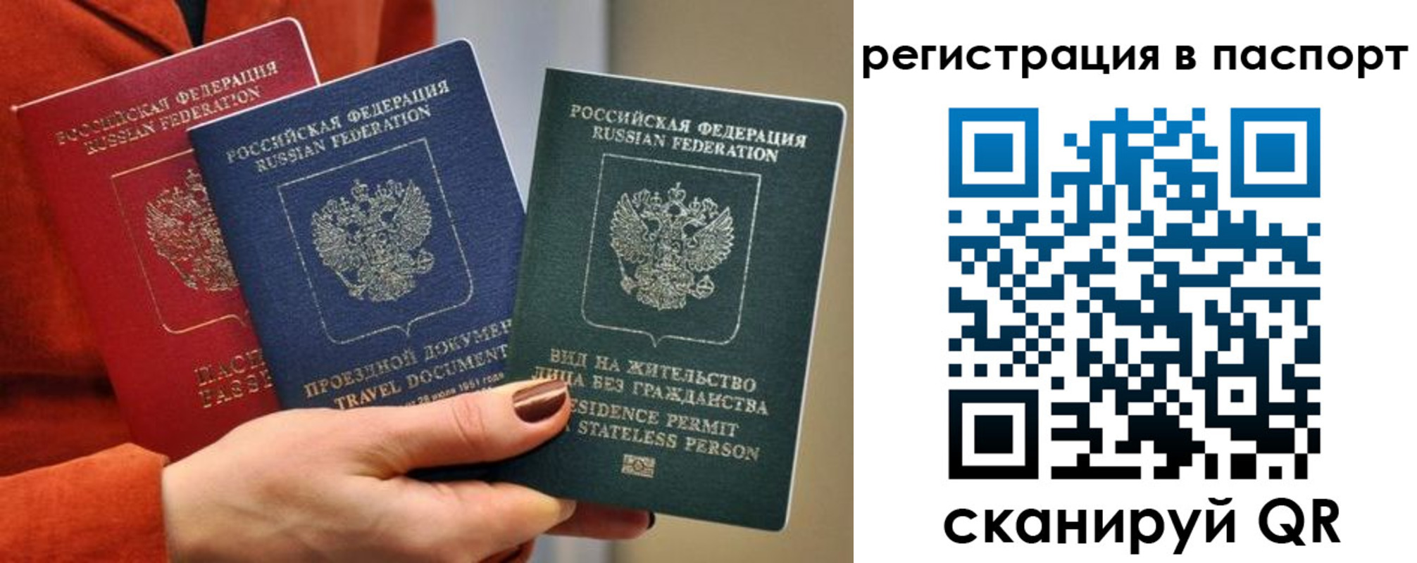 регистрация для дет. сада в Кохме