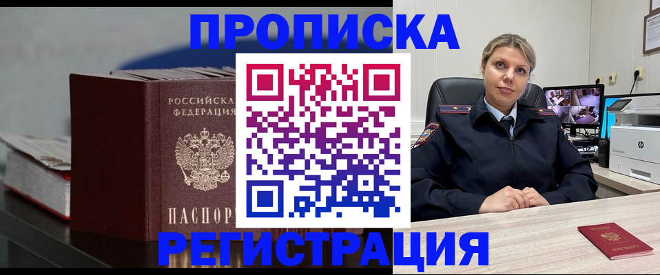 пропишу в квартире в Кохме